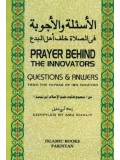 Prayer Behind the Innovators